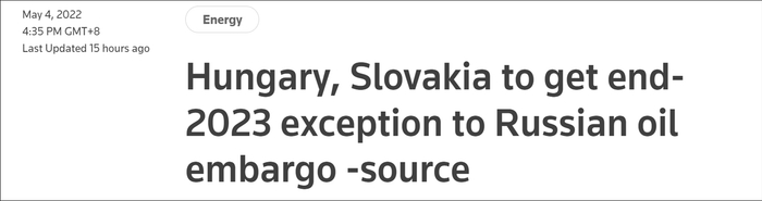 路透社报道截图