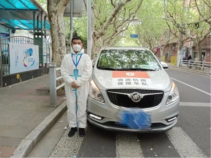 静安区滴滴抗疫保障车队周迪