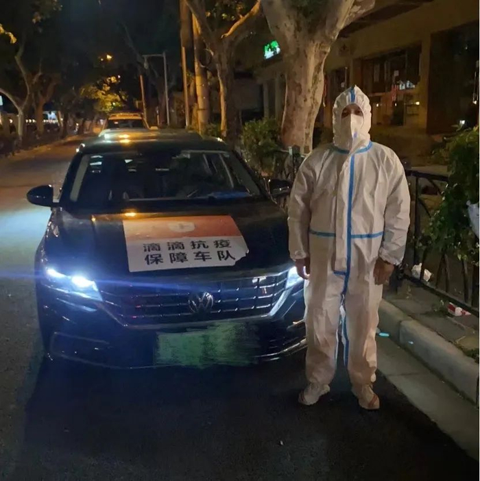 徐汇区滴滴抗疫保障车队队员文斌