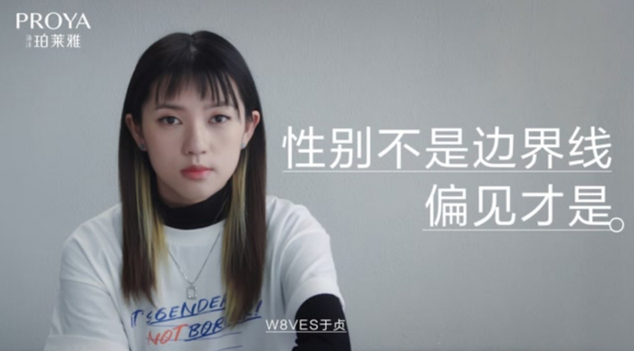 珀莱雅营销视频截图