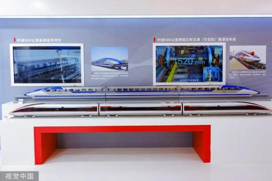 2021年上海，中国中铁展出的磁悬浮列车模型