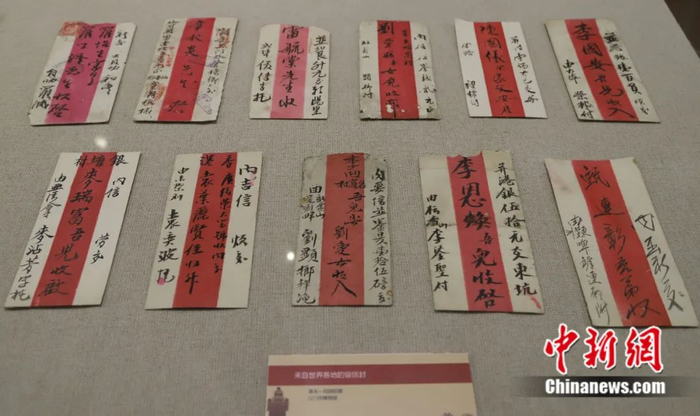 家国情怀寄尺素——江门五邑银信（侨批）专题展展品。中新社发 郭海鹏 摄