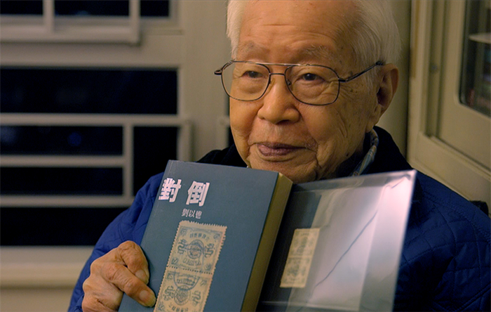刘以鬯（1918年12月7日-2018年6月8日）