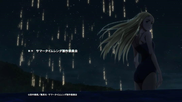 《夏日重现》截图