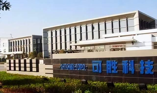 出售给蓝思科技的泰州厂,系可成间接