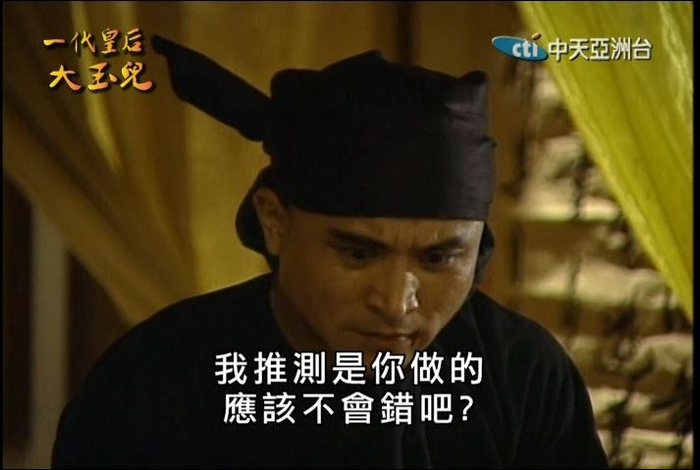 为皇太极干脏活的魏小田