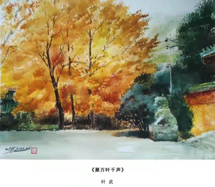 店舗情報 水彩画 風景画 中華人民共和国 画家 婁中國 直筆 額装 - 美術 