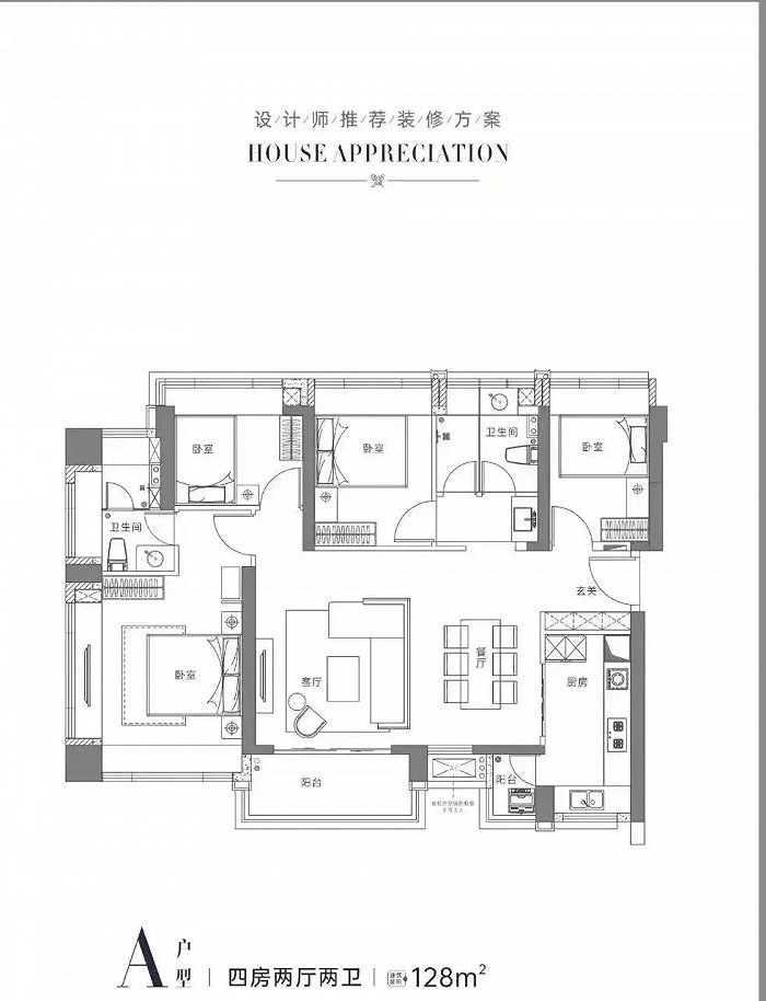 图片来源：家在论坛