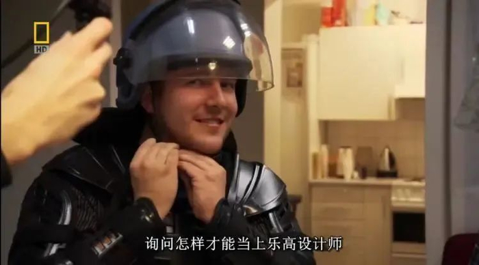 &nbsp;乐高成了成年人们最后的童心。/纪录片《终极工厂：乐高积木》