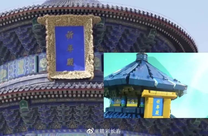 &nbsp;创新的积木拼插方式。/@精彩长春