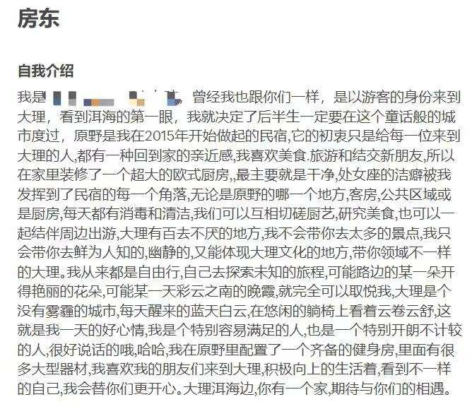 在大理始终不缺和风花雪月发源地一见钟情的故事