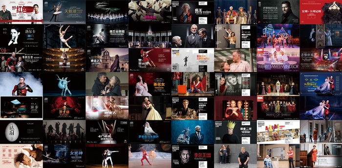 “新现场”高清放映合集