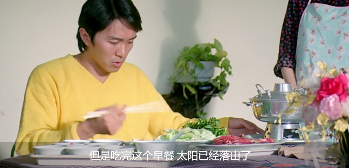 《家有喜事》中，早餐吃打边炉。图/《家有喜事》电影