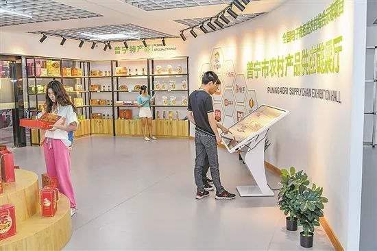 普宁打造农村产品供应链展厅，为揭阳农产品数字化提供了良好发展平台