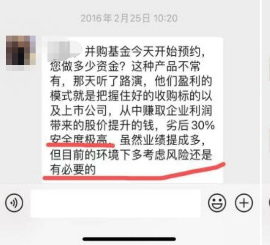 图片来源：投资者提供