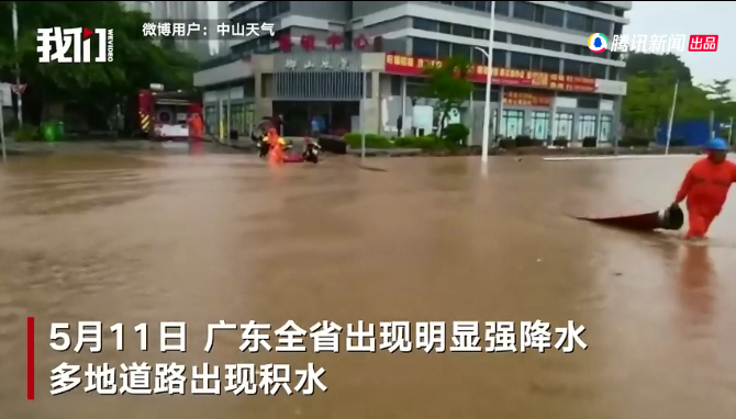 图源：新京报我们视频截图