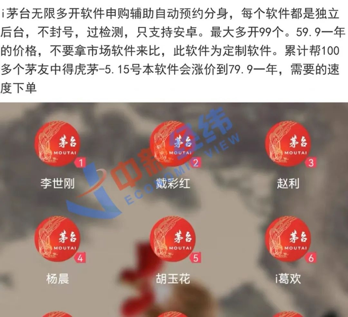 ▲软件功能介绍