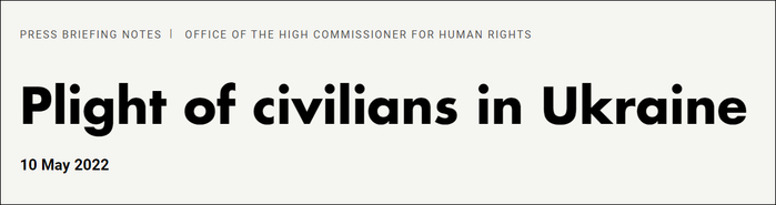 联合国官网截图