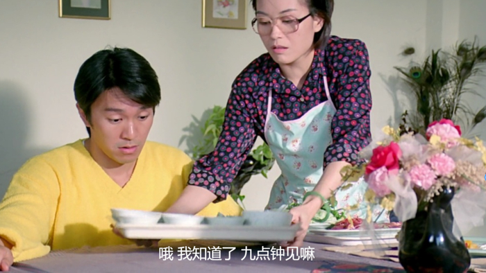 图/《家有喜事》剧照