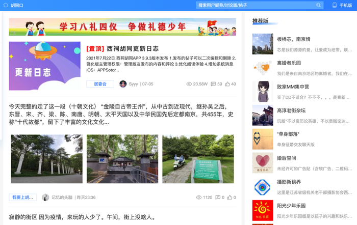 撰文丨邓宇晨 唐卓雅