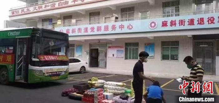 居民从“公交超市”购买生活品 湛江市商务局 供图