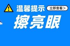 5•15全国投资者保护宣传日丨擦亮慧眼，巧识四类非法证券期货投资机构