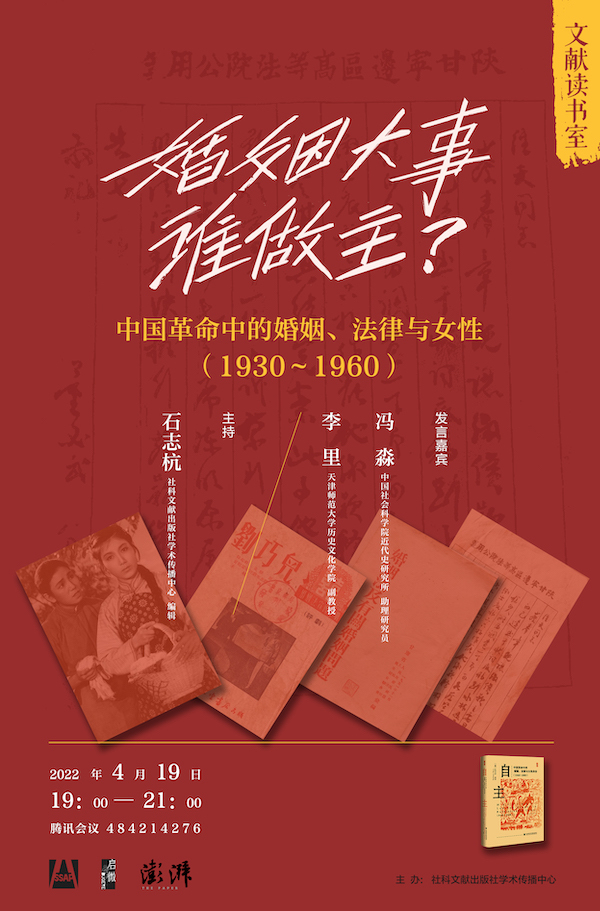 活动海报