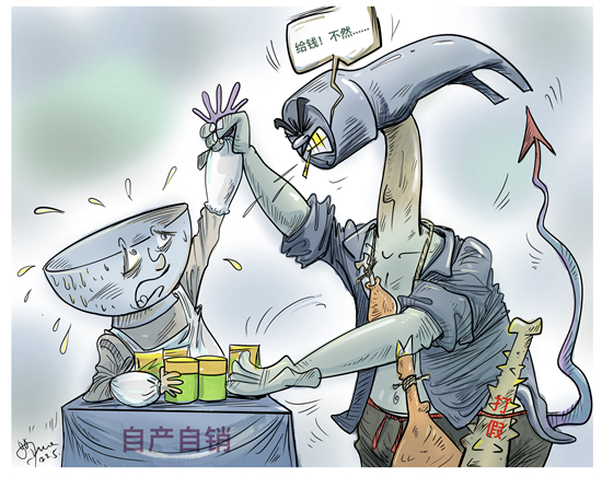 &nbsp;&nbsp;&nbsp;&nbsp;漫画：徐简