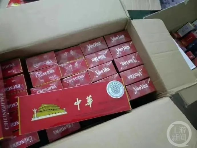 被查处的中华烟