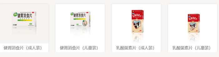 江中药业旗下明星大单品