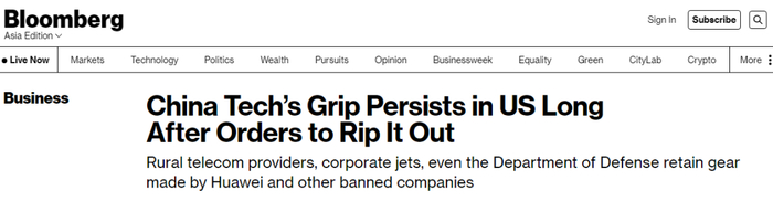 彭博社报道截图