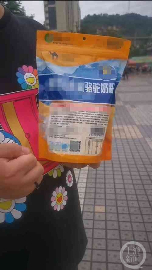 邵某及其朋友在巴南区某广场打假&nbsp; 图片来源：截屏