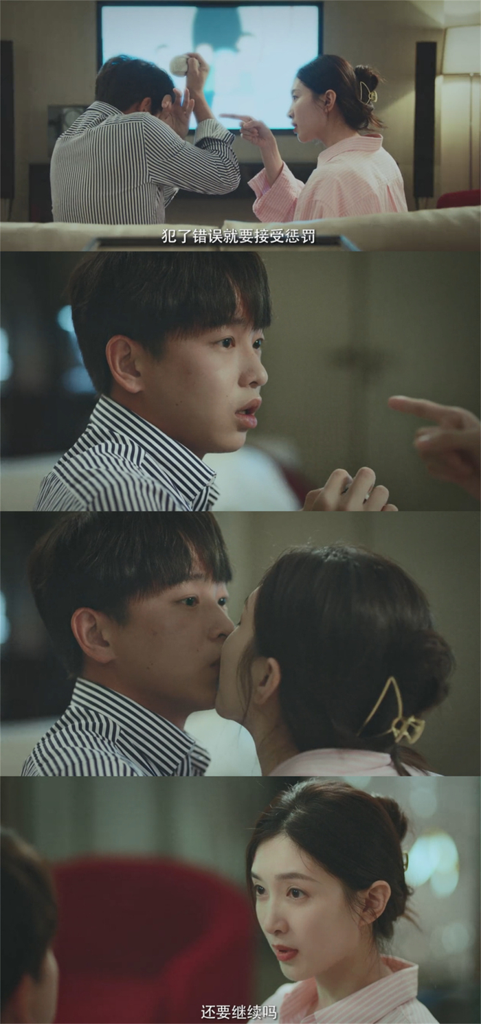 许婕是“高手”哦