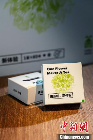 简约小盒封装便于携带 “时节造物”团队供图