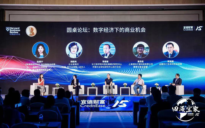 宜信财富企业家护航计划携手《哈佛商业评论》拉姆查兰管理实践奖