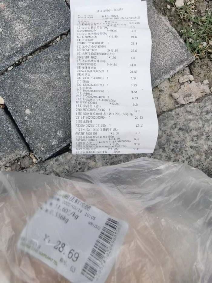 本报记者帮｜大型超市买到干枯的排骨该是不是赔？顾客和商家意见分歧有点儿大……