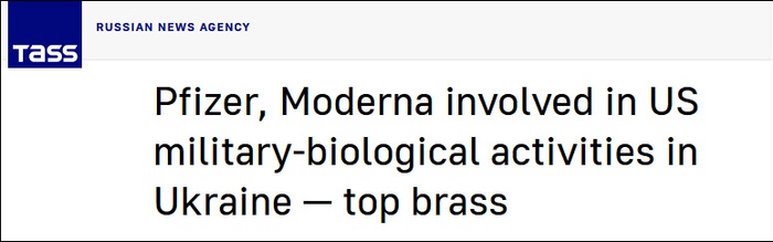 塔斯社报道截图：辉瑞、美国军方操控的默纳德在乌克兰活动