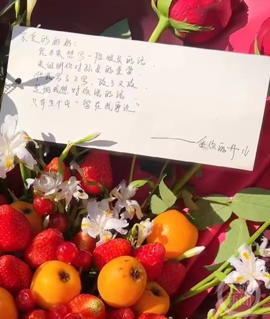 　给奶奶准备的水果花束