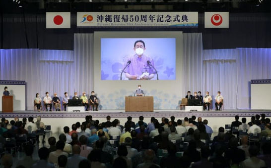 5月15日，冲绳“回归”50周年纪念仪式上，日本首相岸田文雄发言。图源：日经新闻