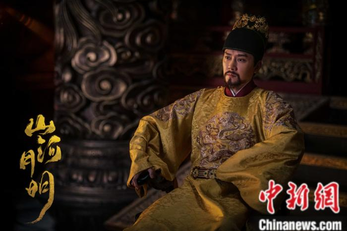 《山河月明》剧照。受访者提供