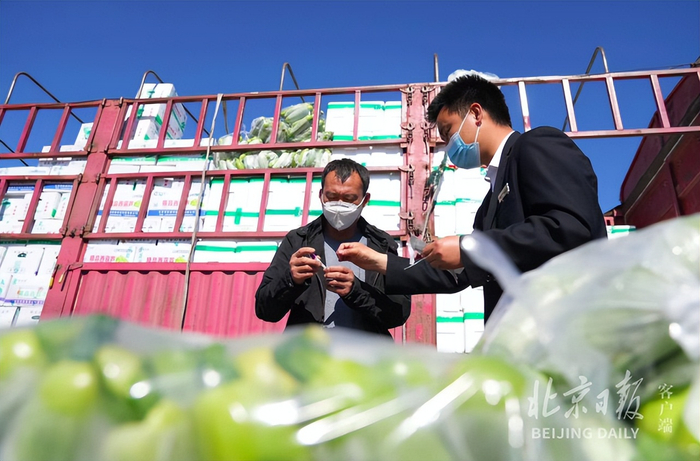 疫情防控措施全面升级,新发地蔬菜供应充足价格稳定