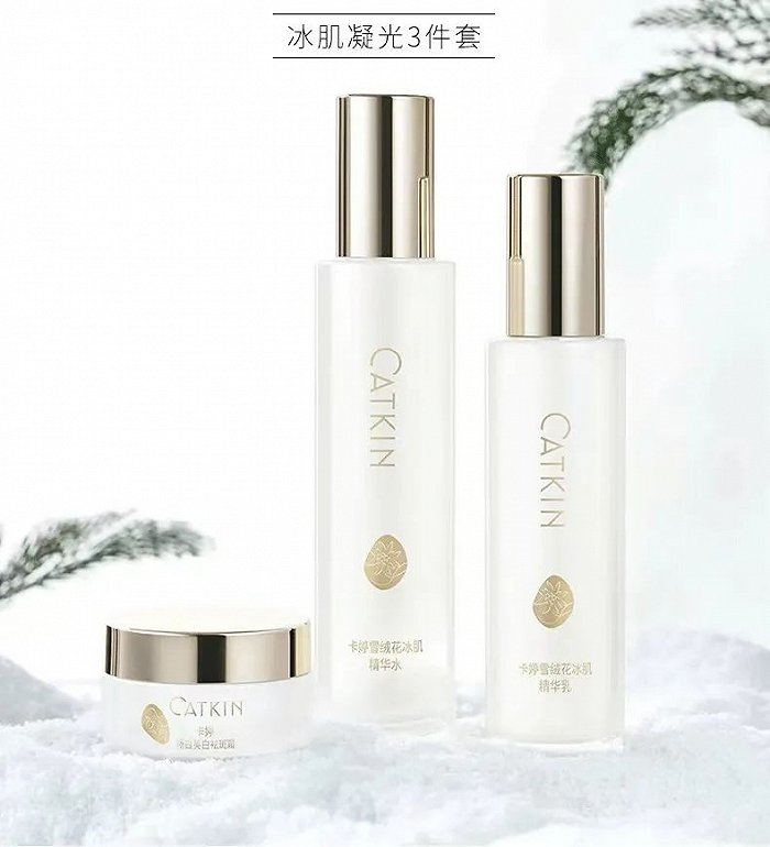 卡婷护肤系列 资料图