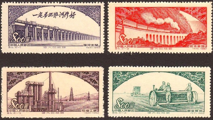 怀旧50年代邮票里的中国|中华人民共和国|邮政|纪念邮票|张仃|图案_新浪新闻