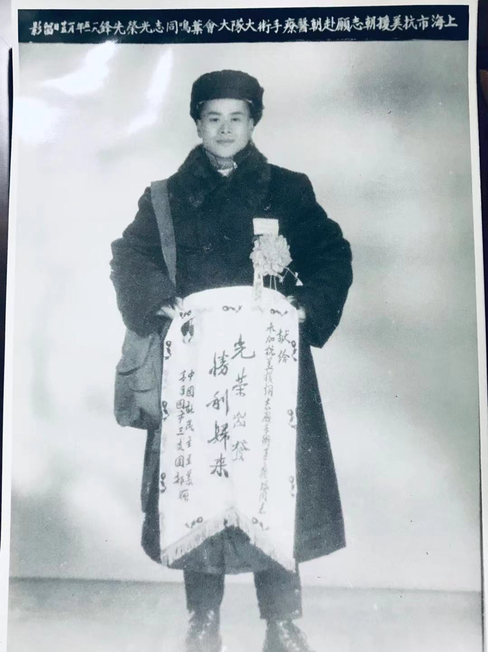 年轻时的叶鸣  叶芬供图