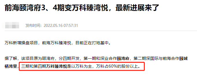 图片来源：咚咚找房