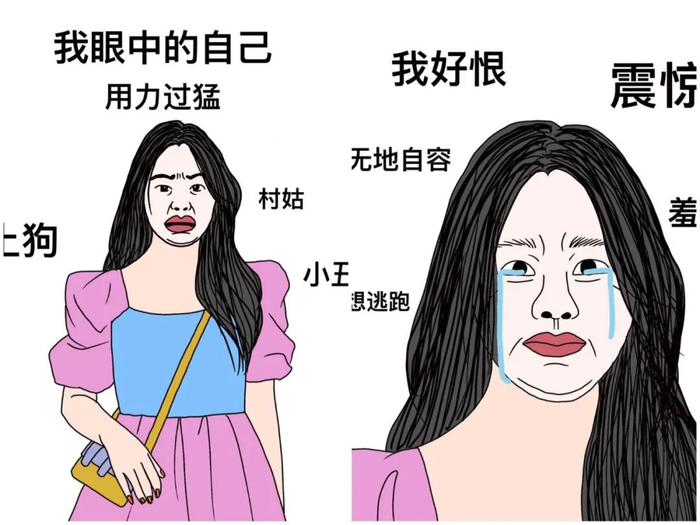 为什么中国女孩普遍患有美丽羞耻症？