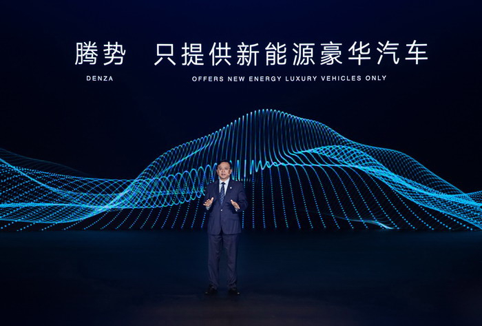 （▲比亚迪股份有限公司董事长兼总裁王传福）