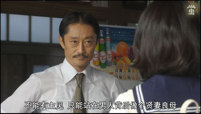 轻视女性的公司高层