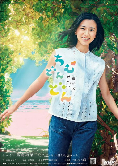 《心潮澎湃》海报