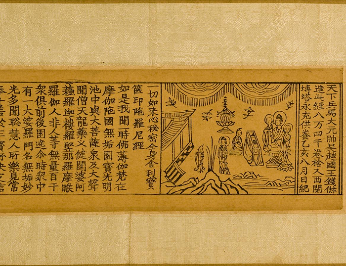 图片来源：济宁市博物馆